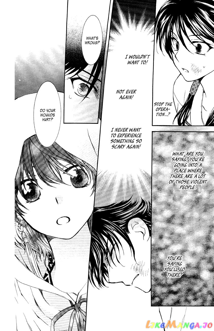 Akatsuki No Yona Chapter 80 image 24